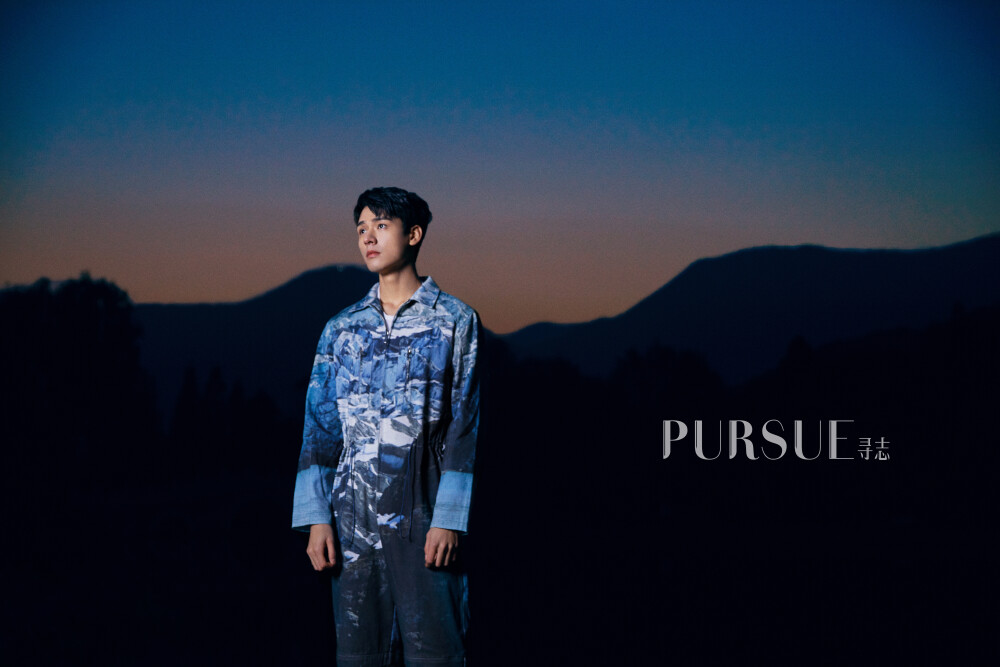 PURSUE寻志 龚俊 #PURSUE封面大片#