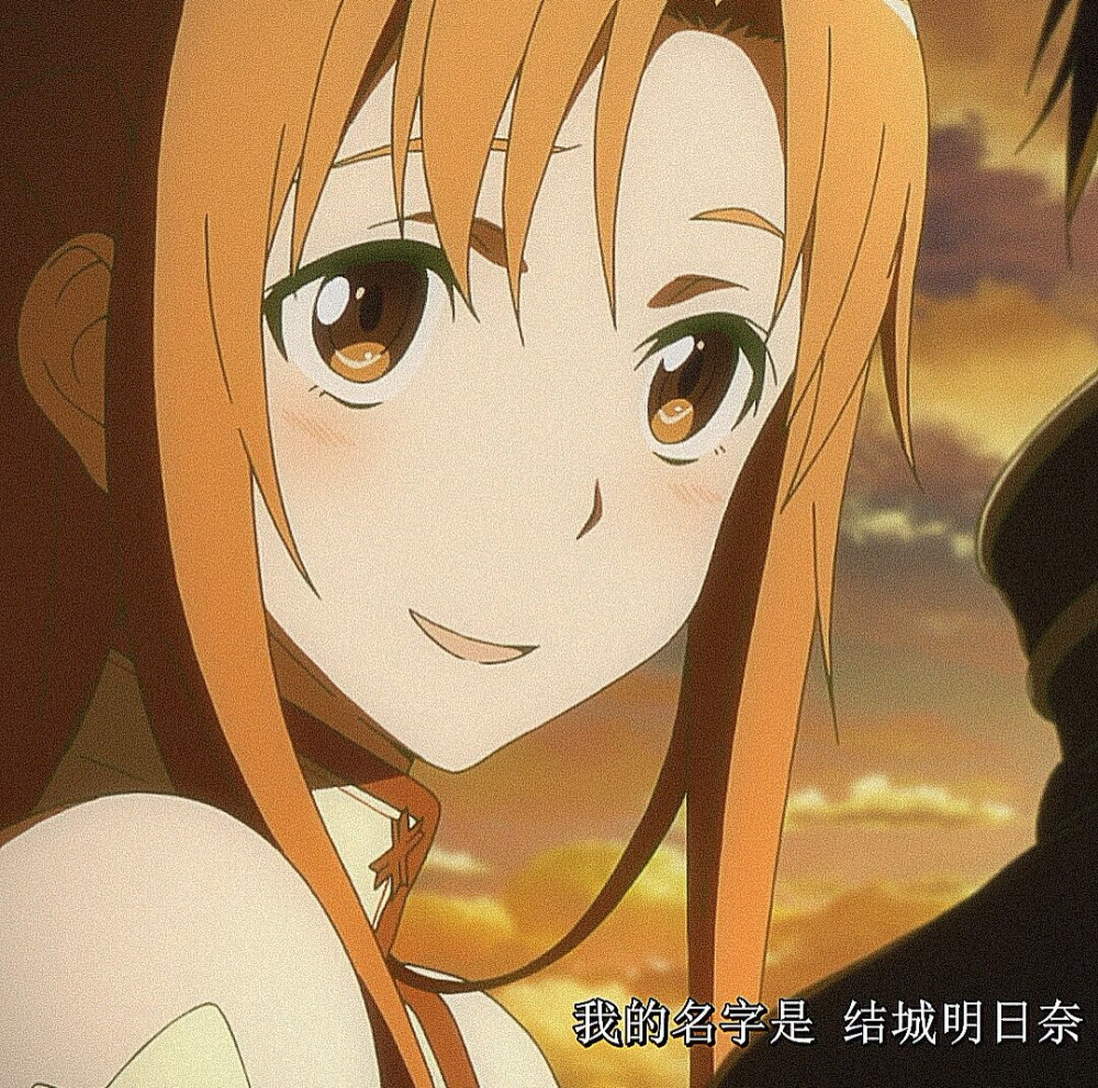 Sword Art Online