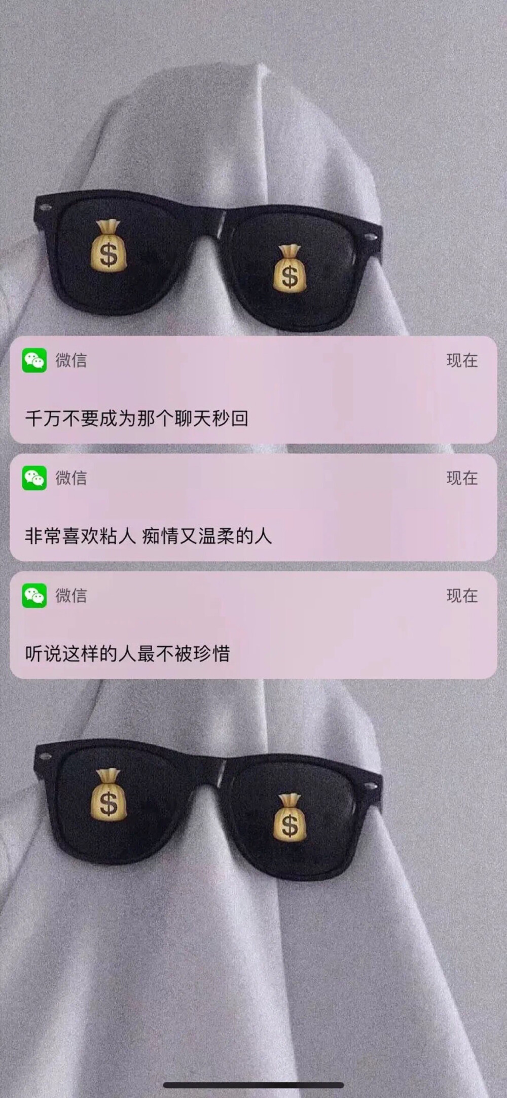 爱豆壁纸和文案壁纸