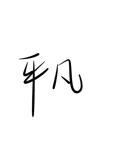 文字背景