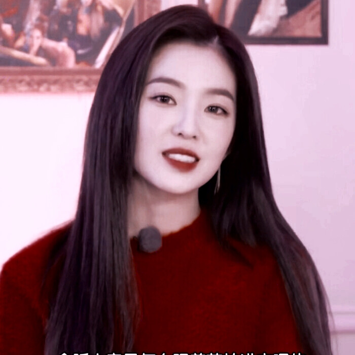 宋宴卿/裴珠泫
原截温妤