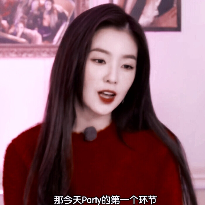 宋宴卿/裴珠泫
原截温妤