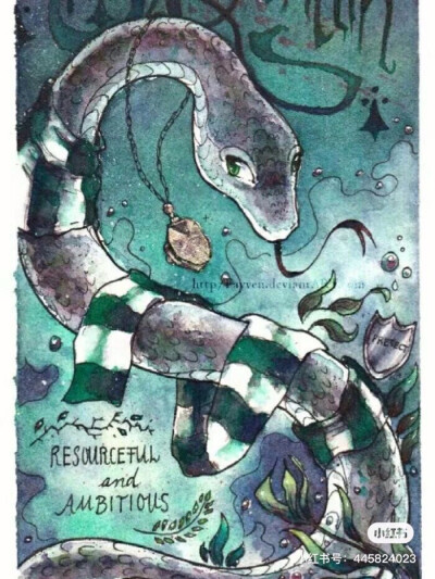 霍格沃滋四学院