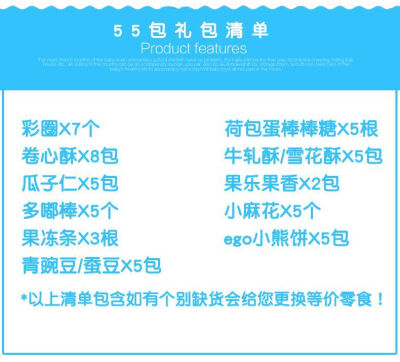 45元包邮，偏远地区邮费20元可以发（内蒙，甘肃，海南，青海，宁夏）只有新疆～西藏～浙江～湖北不发，其他地区都可以发，想要的宝宝可以私聊我拿货