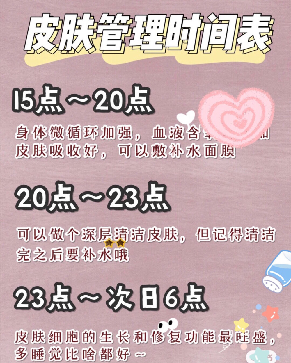 寒假逆袭白到发光！我今天喝了八杯水了，今天的阳光一般好安，以为要春暖花开了~
结果今天早.上嘀嘀嗒嗒下起了小雨过年的美甲丑到影响我打字了，头顶的刘海儿、也需要修剪了
以前没能追的剧、也看腻了，但家里的饭菜、还是香的