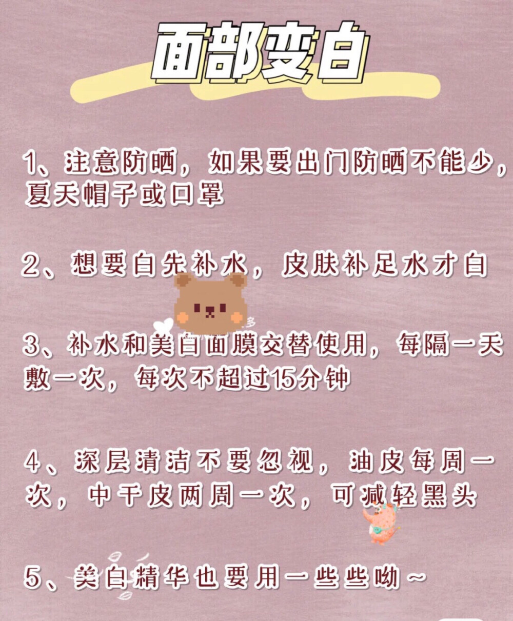 寒假逆袭白到发光！我今天喝了八杯水了，今天的阳光一般好安，以为要春暖花开了~
结果今天早.上嘀嘀嗒嗒下起了小雨过年的美甲丑到影响我打字了，头顶的刘海儿、也需要修剪了
以前没能追的剧、也看腻了，但家里的饭菜、还是香的