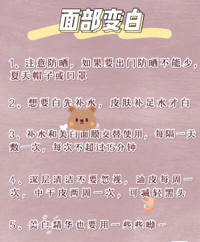 寒假逆袭白到发光！我今天喝了八杯水了，今天的阳光一般好安，以为要春暖花开了~
结果今天早.上嘀嘀嗒嗒下起了小雨过年的美甲丑到影响我打字了，头顶的刘海儿、也需要修剪了
以前没能追的剧、也看腻了，但家里的饭菜…