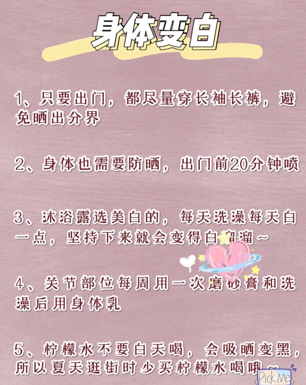 寒假逆袭白到发光！我今天喝了八杯水了，今天的阳光一般好安，以为要春暖花开了~
结果今天早.上嘀嘀嗒嗒下起了小雨过年的美甲丑到影响我打字了，头顶的刘海儿、也需要修剪了
以前没能追的剧、也看腻了，但家里的饭菜、还是香的