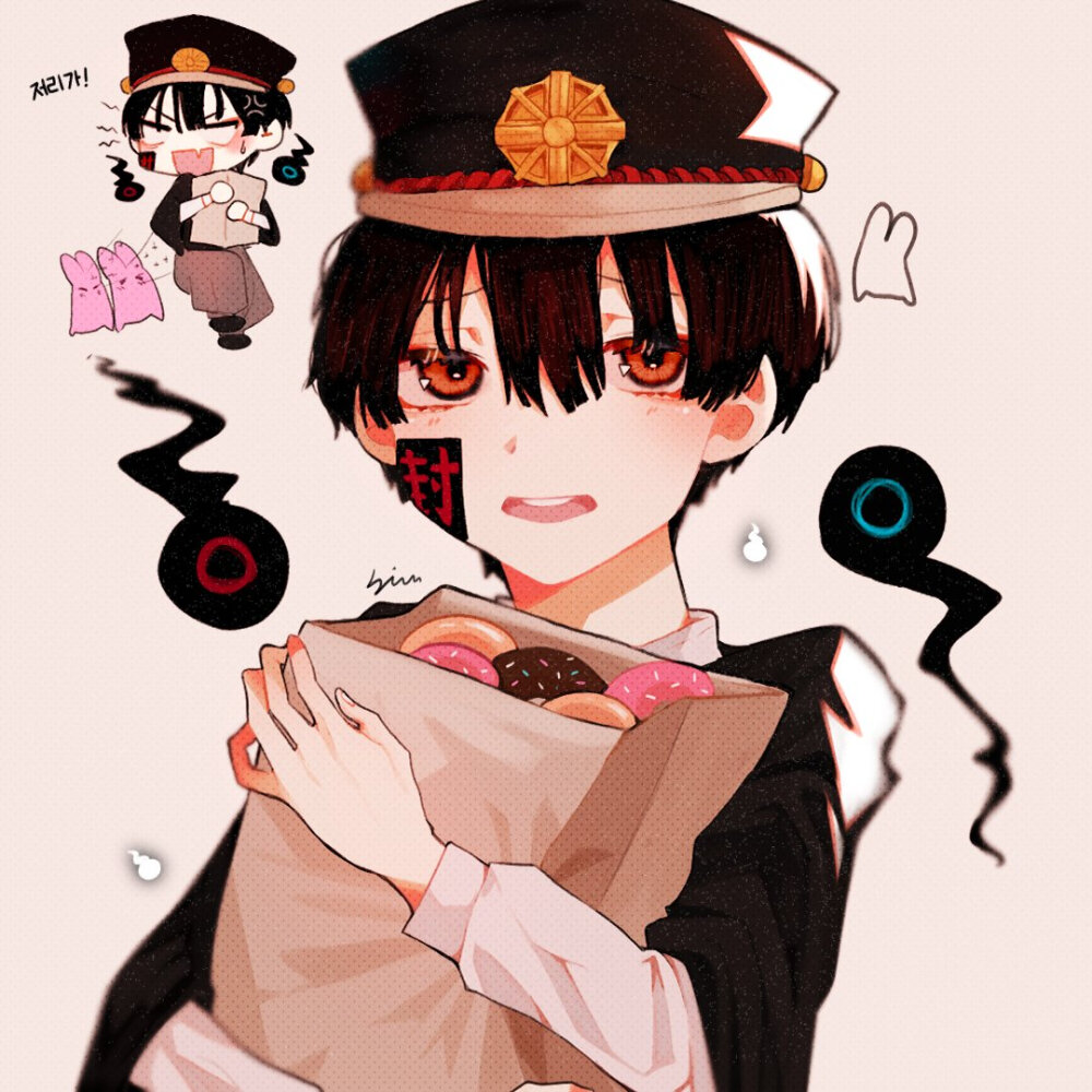 地缚少年花子君