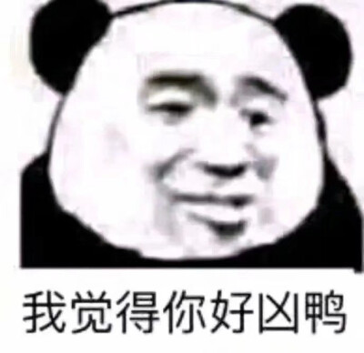 不许收藏