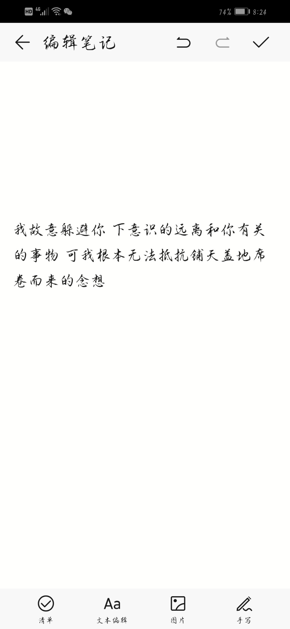 毒鸡汤