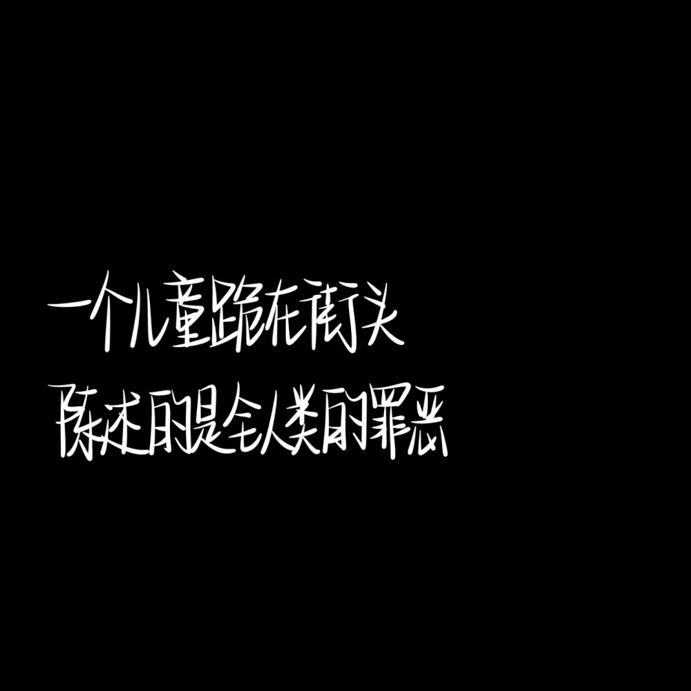 图文 文字背景图
＃十宗罪