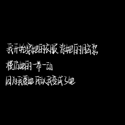 图文 文字背景图
＃十宗罪