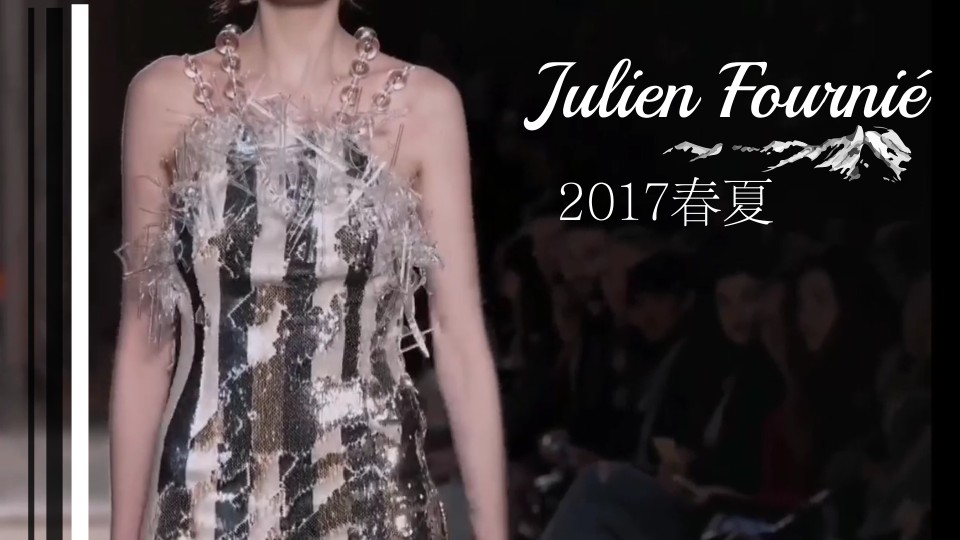 Julien Fournie T台 封面