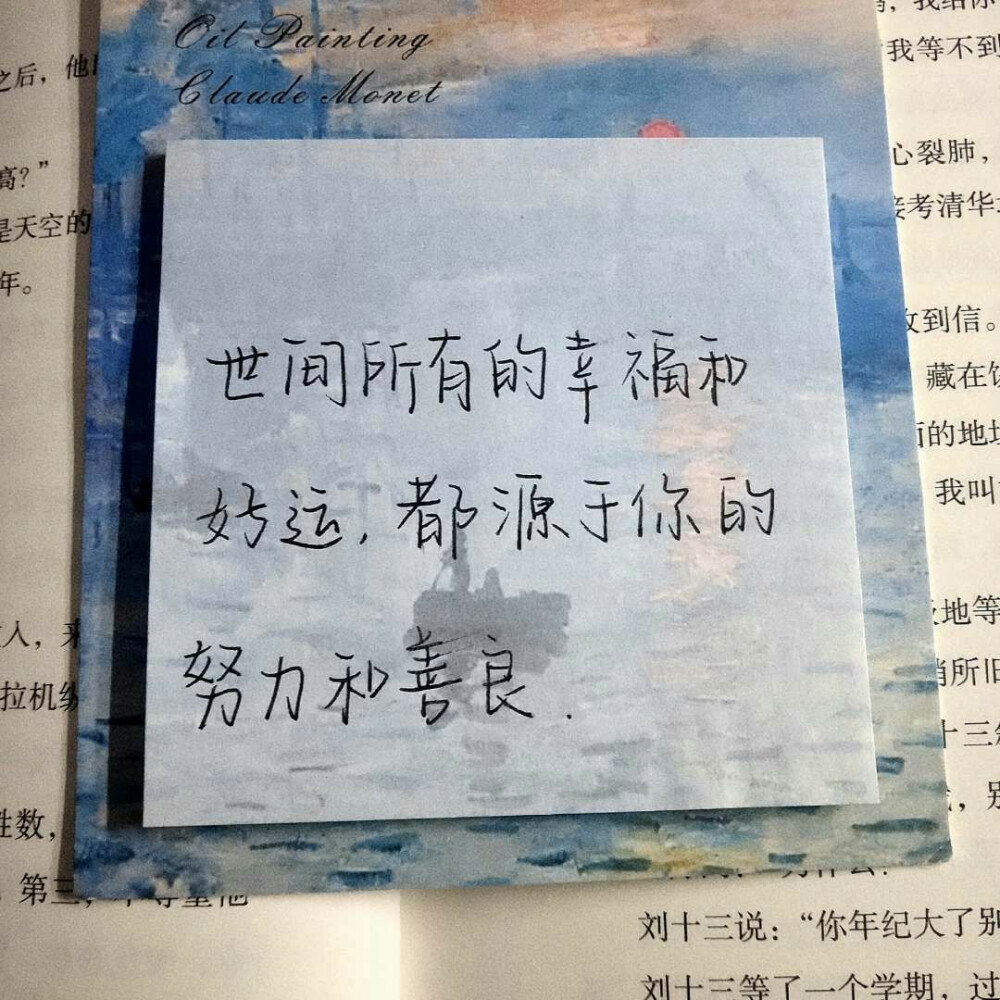 文案，句子，背景图
“感谢生活，有剥夺也有馈赠”
点赞好运