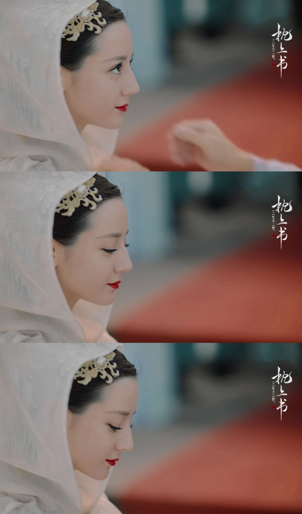 cr：DwB-豆
饭修/迪丽热巴三生三世枕上书白凤九青丘女君帝姬四海八荒第二绝色小九小白相里阿兰若九歌