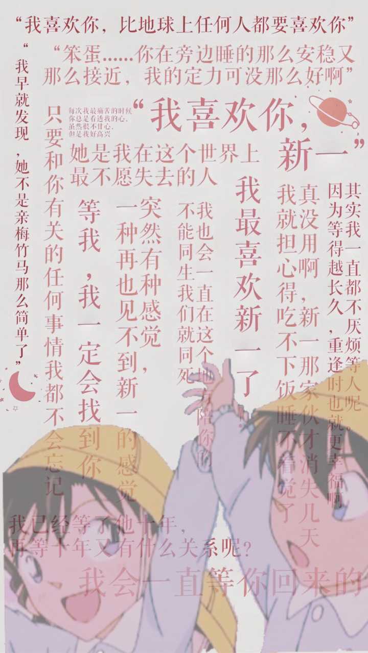 名柯壁纸