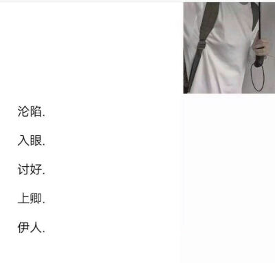 二字网名.