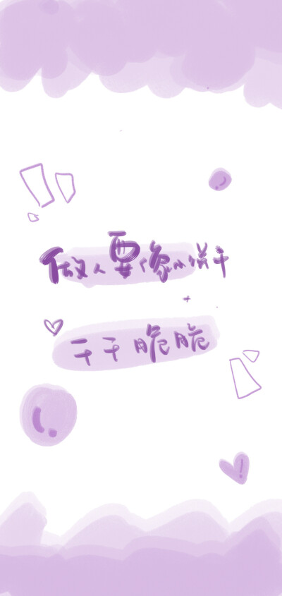 @晚安小玛卡巴卡