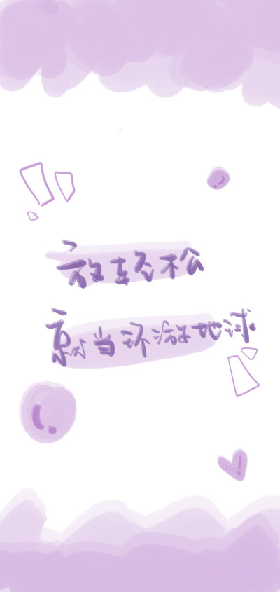 @晚安小玛卡巴卡