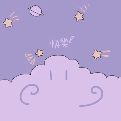 好看的紫色壁纸呀