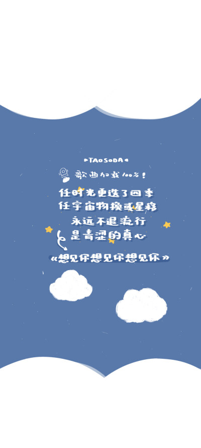 壁纸分享
图源来自桃子咕哩咕