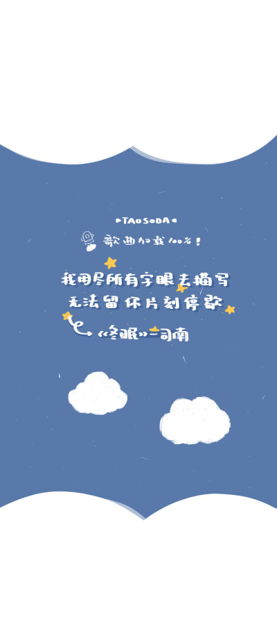 壁纸分享
图源来自桃子咕哩咕