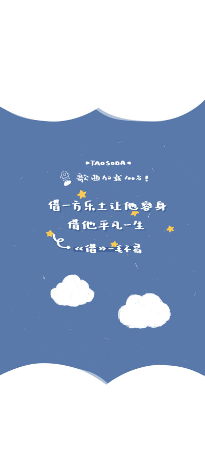 壁纸分享
图源来自桃子咕哩咕