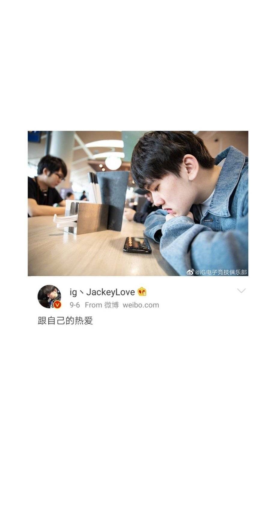 jackeylove 喻文波 杰克 阿水