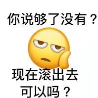 emoji 沙雕 表情包