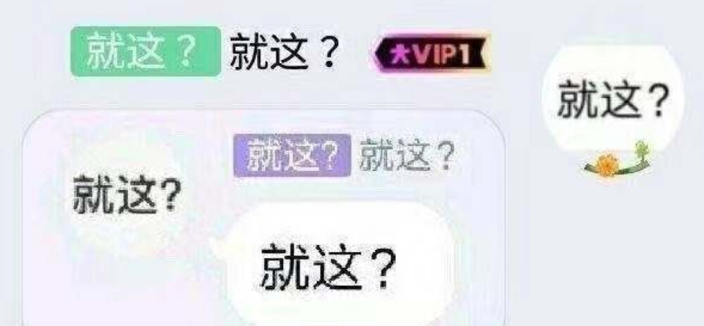 套娃