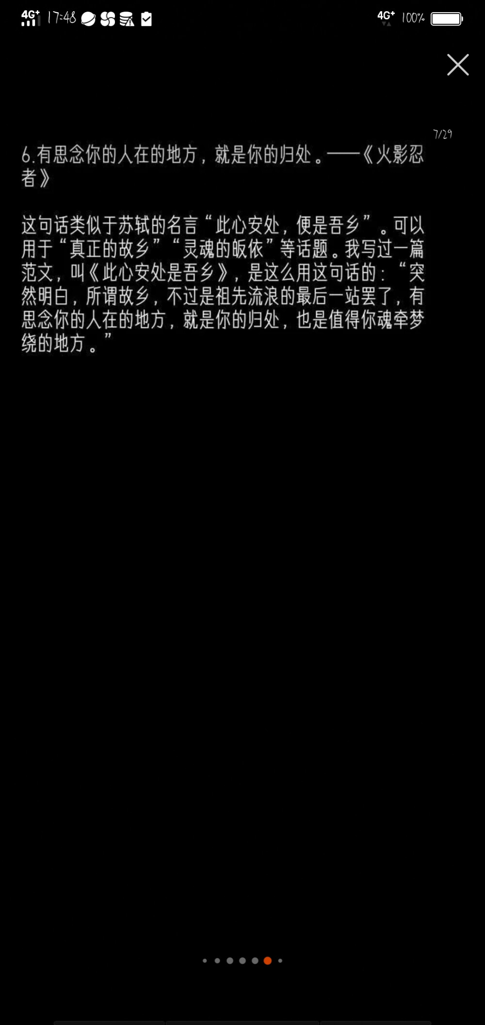 あの日见た花の名前を仆达はまだ知ら，