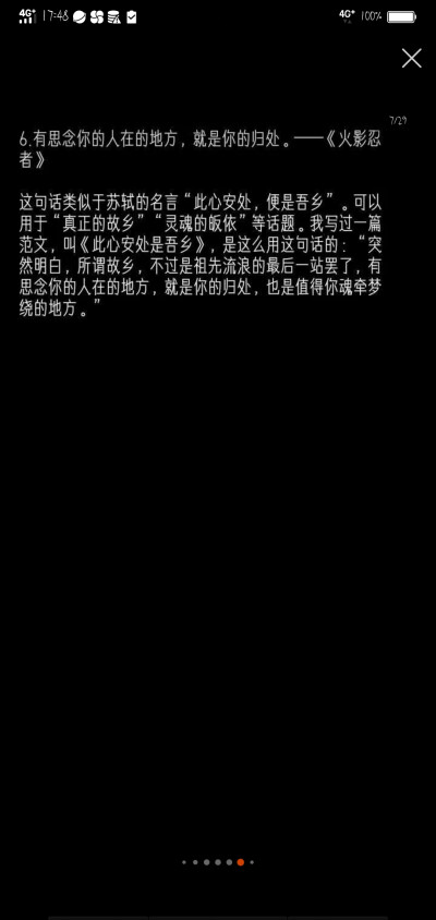 あの日见た花の名前を仆达はまだ知ら，