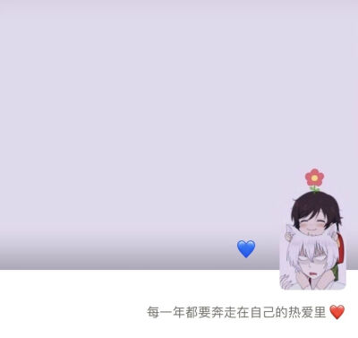 那꯭些꯭令꯭你꯭一꯭下꯭子꯭长꯭大꯭的꯭事꯭要꯭永꯭远꯭记꯭得꯭.꯭