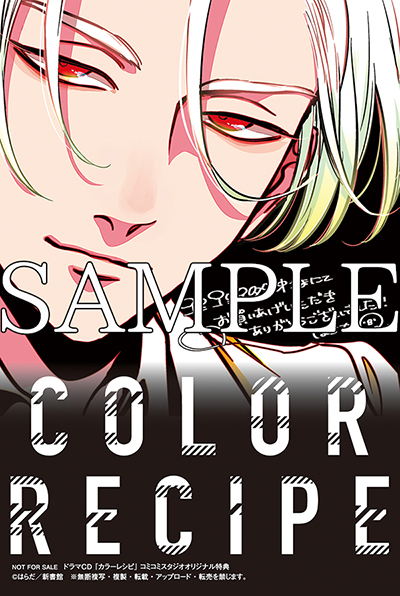 color recipe