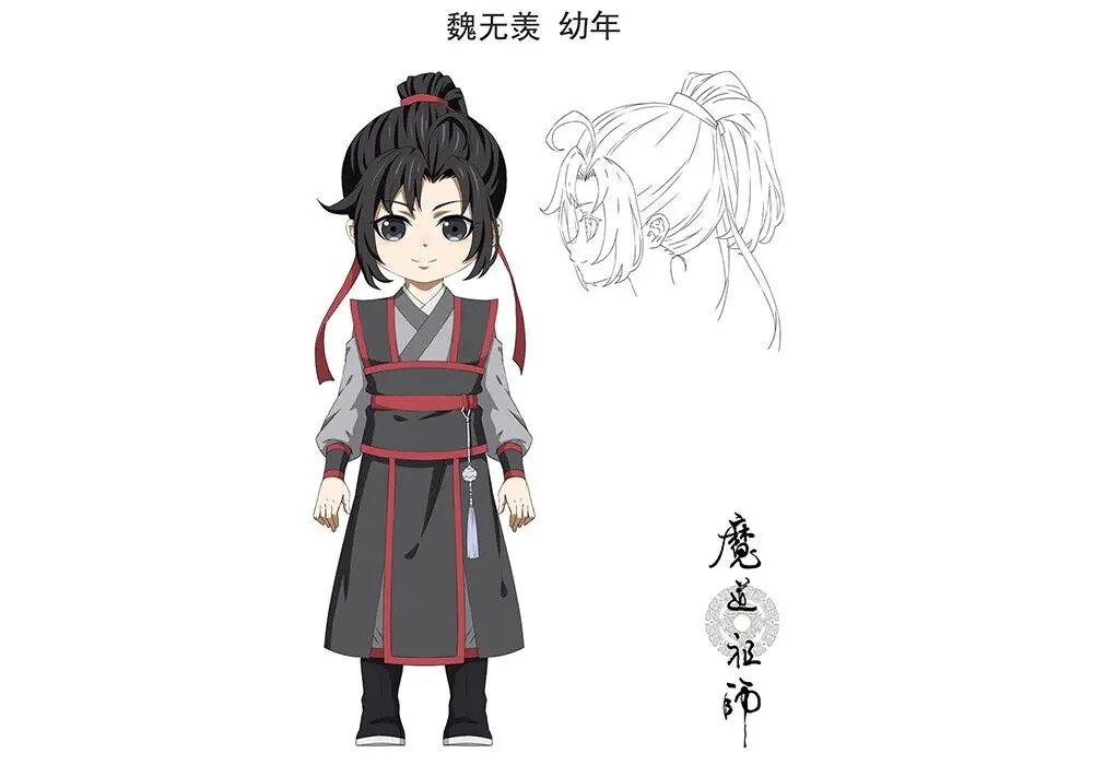 魔道祖师动漫
忘羡