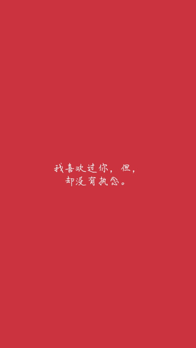 仿·小说语录。