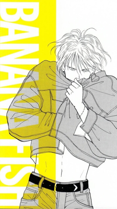 Banana Fish