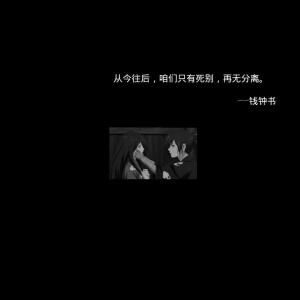 文字 朋友圈背景 黑白 意境 - 高清图片,堆糖,美图壁纸兴趣社区