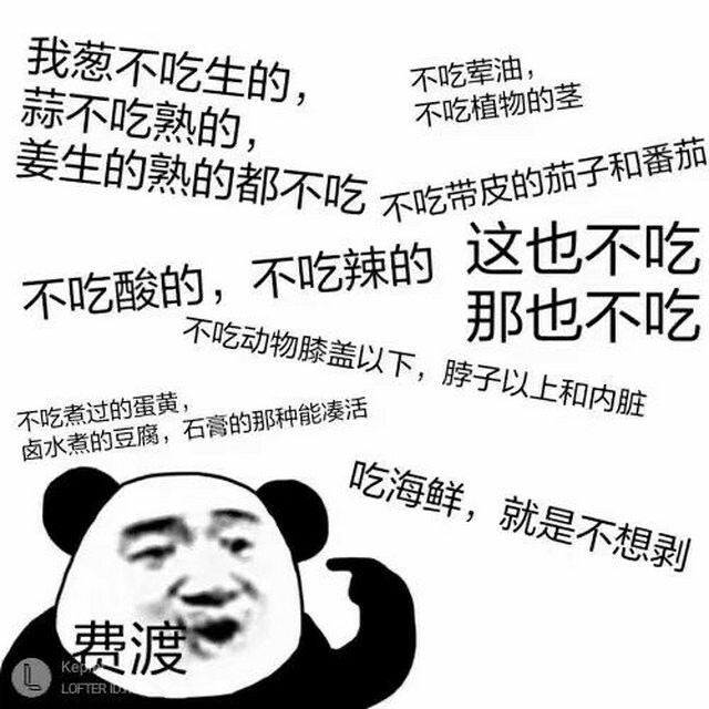 啥也不吃