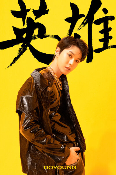 NEO ZONE DISCOVERY 3 : DOYOUNG
金道英