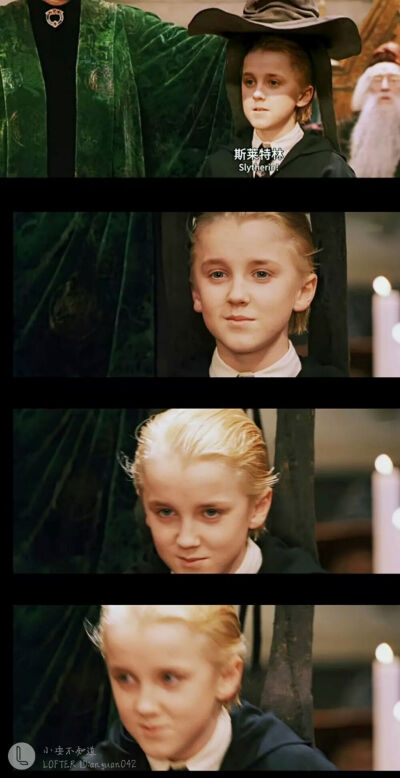 最可爱的马尔福少爷