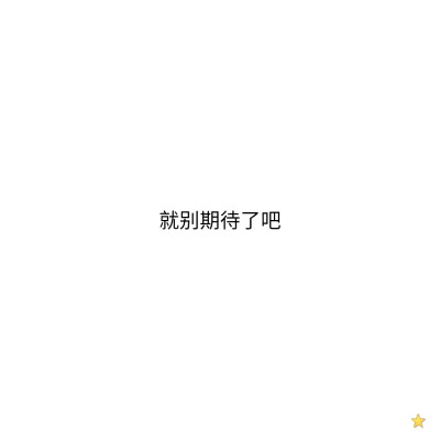 网名