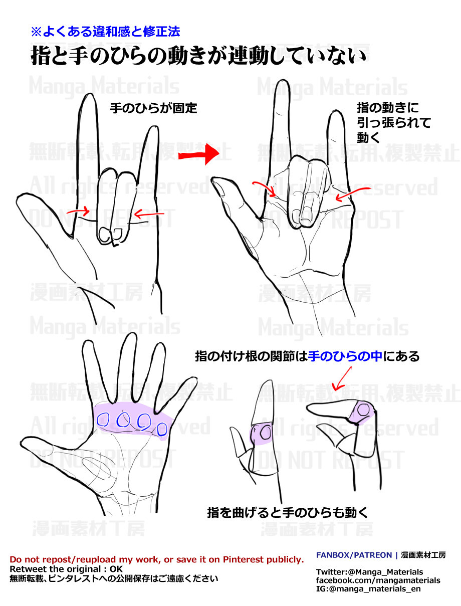 P站 漫画素材工坊