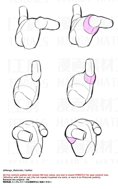 P站 漫画素材工坊