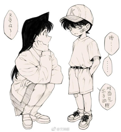 名侦探柯南