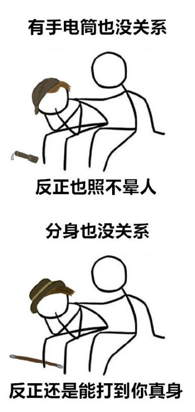 我真的不是黑