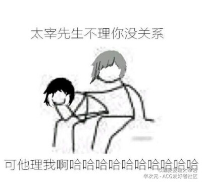 哈哈哈哈哈哈哈哈