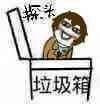 哈哈哈哈哈哈哈哈