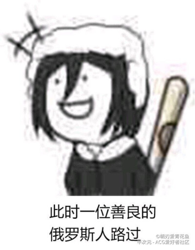 我真的不是黑